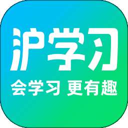 沪学习 v12.4.0