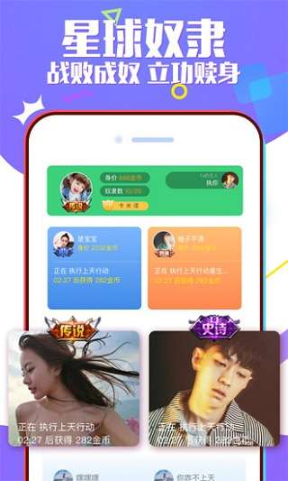 BiBi娱乐社区最新电脑版截图