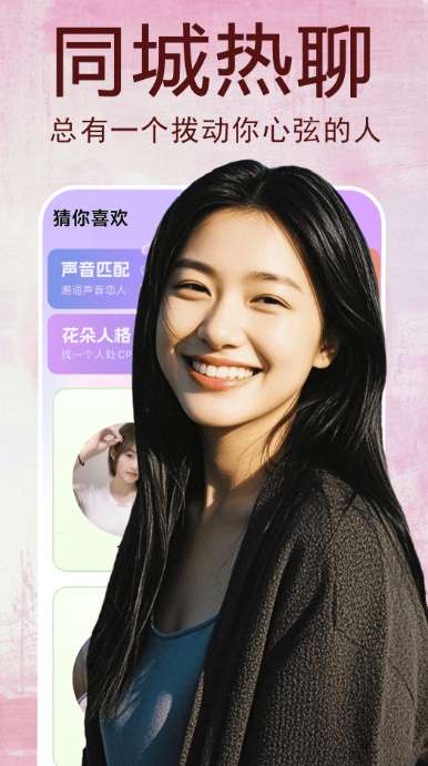 恋尘截图