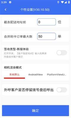 小哥工作台 官网入口截图