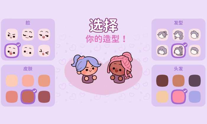 萌爱花园 无广告版截图