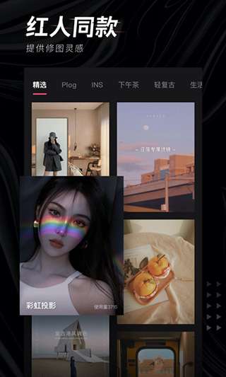 轻图app 全部旧版本截图