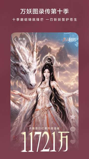 红果短剧 tv电视版截图