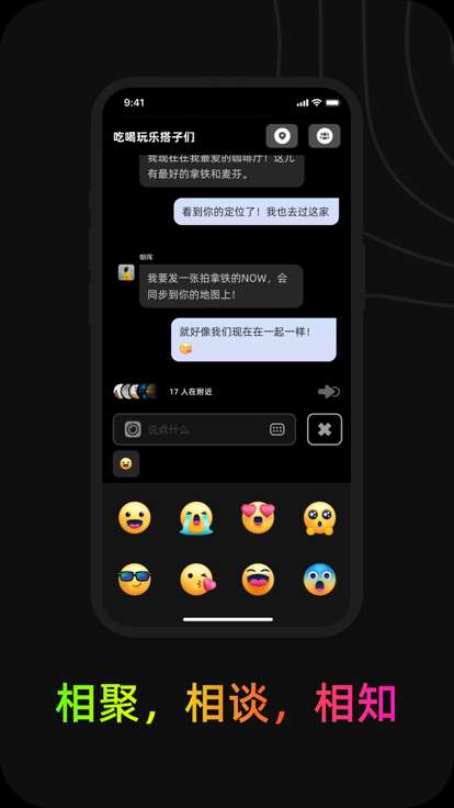 jagat果汁 安卓版截图