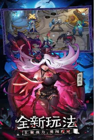 女武神战纪小米版截图