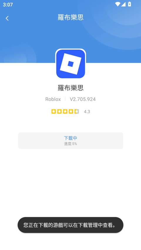 gamestoday 官网下载入口截图