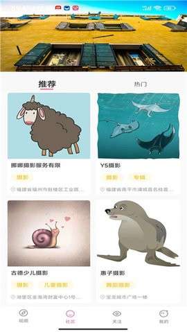 百阅 app老版截图