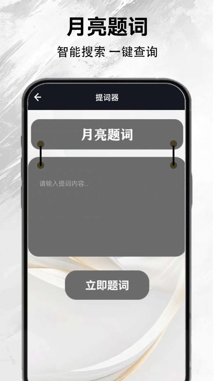 新月亮影视截图