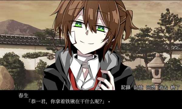 手牵手走向墓地 中文版截图