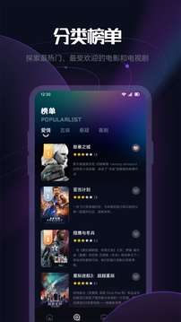 看剧达人 免费下载截图