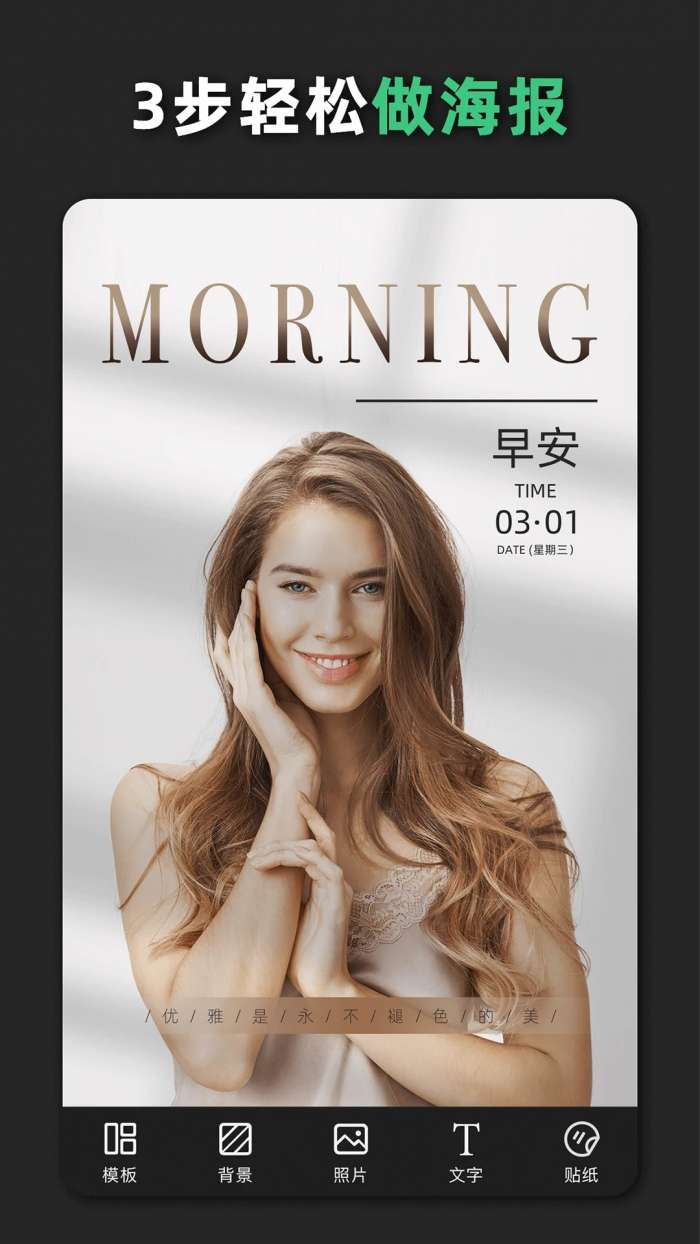 青柠设计 正版截图