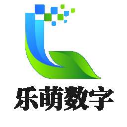 乐萌数字 v1.0.0