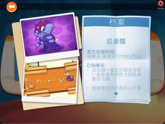 间谍鼠 2026最新版截图