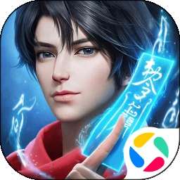 凡人修仙传：人界篇 手机版 v1.21.301306