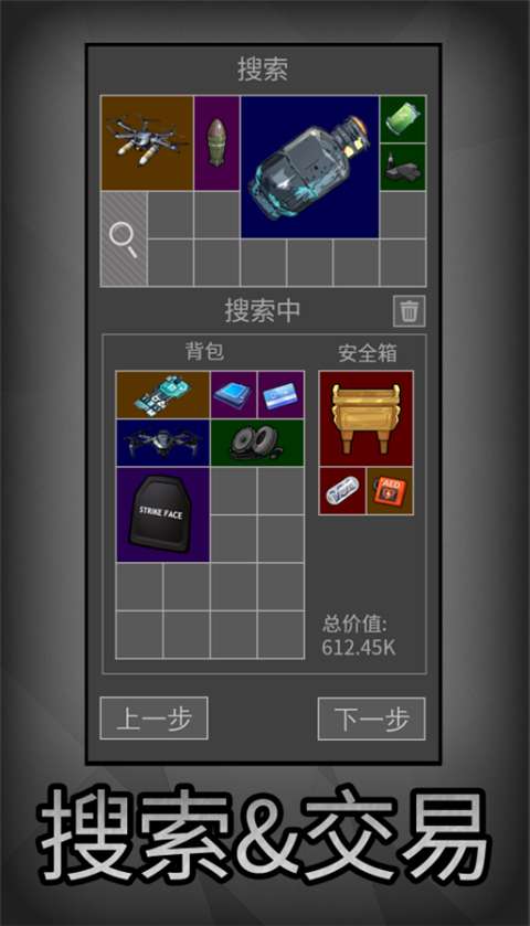 老鼠大冒险截图