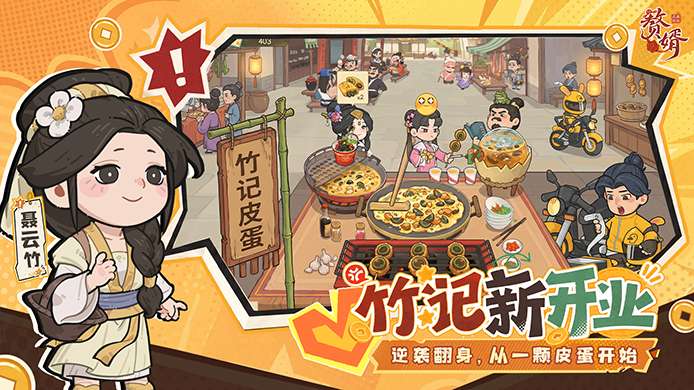 赘婿 2026最新版截图