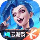 云·英雄联盟 网页版 v5.2.2.5021301