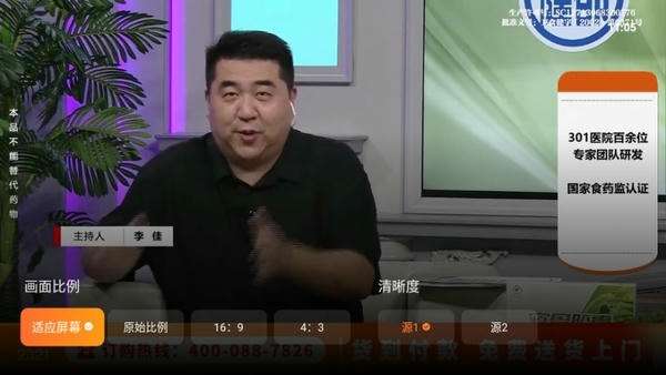 飞沙电视 tv2026升级版截图