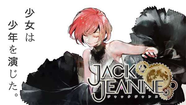 Jack Jeanne 手机版截图
