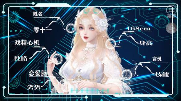 快穿女主是戏精截图