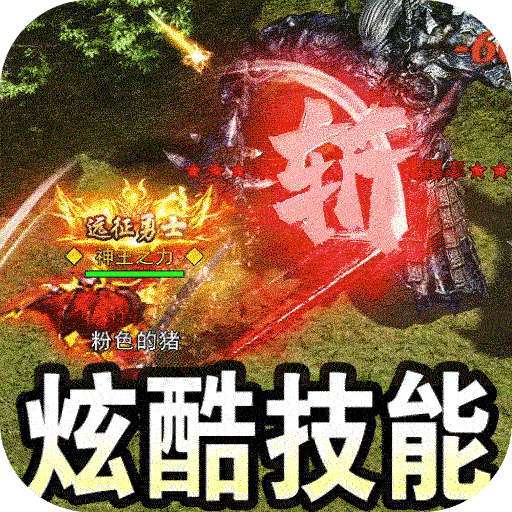 荣耀世纪（透视魔瞳蛇舞春秋） v1.0.0
