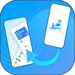 手机互传克隆通 v1.0.3