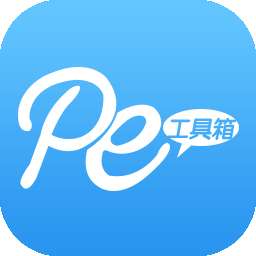 win7pe工具箱最新版 