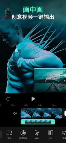 FilmoraGo Pro 专业版截图