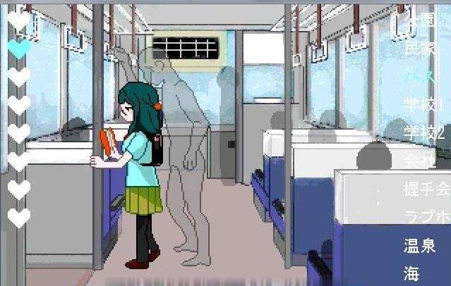 街道隐形人2.0汉化直装版截图