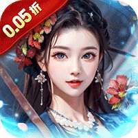天之命(0.05折芝麻官) v1.1.0