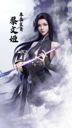 琴瑟三国变态截图