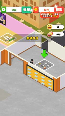 假如我开服装店截图