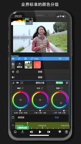 光流补帧截图