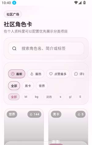 夜色AI 官方版截图
