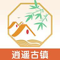 逍遥古镇红包版 v1.0.0