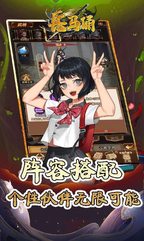 兵马俑(0.05折宿命之战)截图
