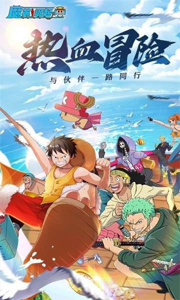 魔英崛起 2026最新版截图