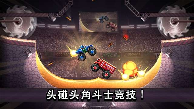 撞头赛车 2026最新版截图