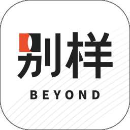 别样海外购 官网入口 v3.17.8
