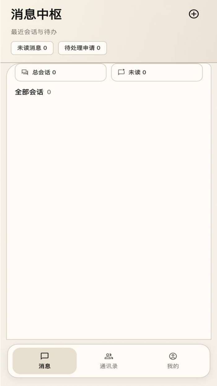 极吁截图