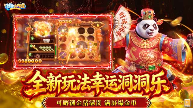 捕鱼大作战3D截图