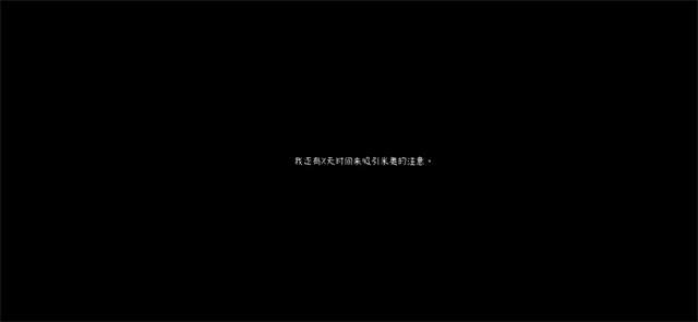 我恨我的女直播主截图