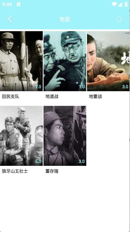 搜搜影视大全 高清版截图