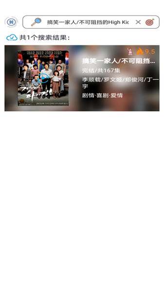南瓜影视 tv版截图