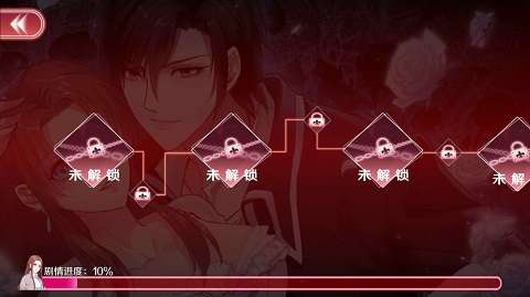 暗夜新娘 官方版截图
