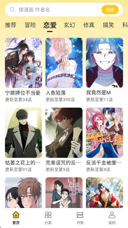 栗子动漫 官网入口截图