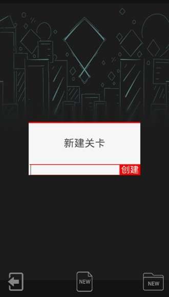 滚动的天空 饭制版最新版截图