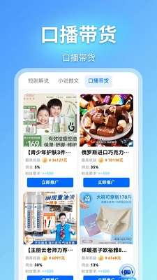 即影大师截图