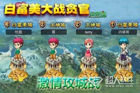 爬塔大作战内购版截图