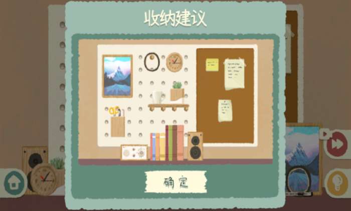 众之慧爱消消 2026最新版截图